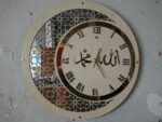 Duvar Saati 50 Cm Ahşap Ve Ayna Allah-muhammed Motifli - Görsel 2
