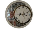 Duvar Saati 50 Cm Ahşap Ve Ayna Allah-muhammed Motifli